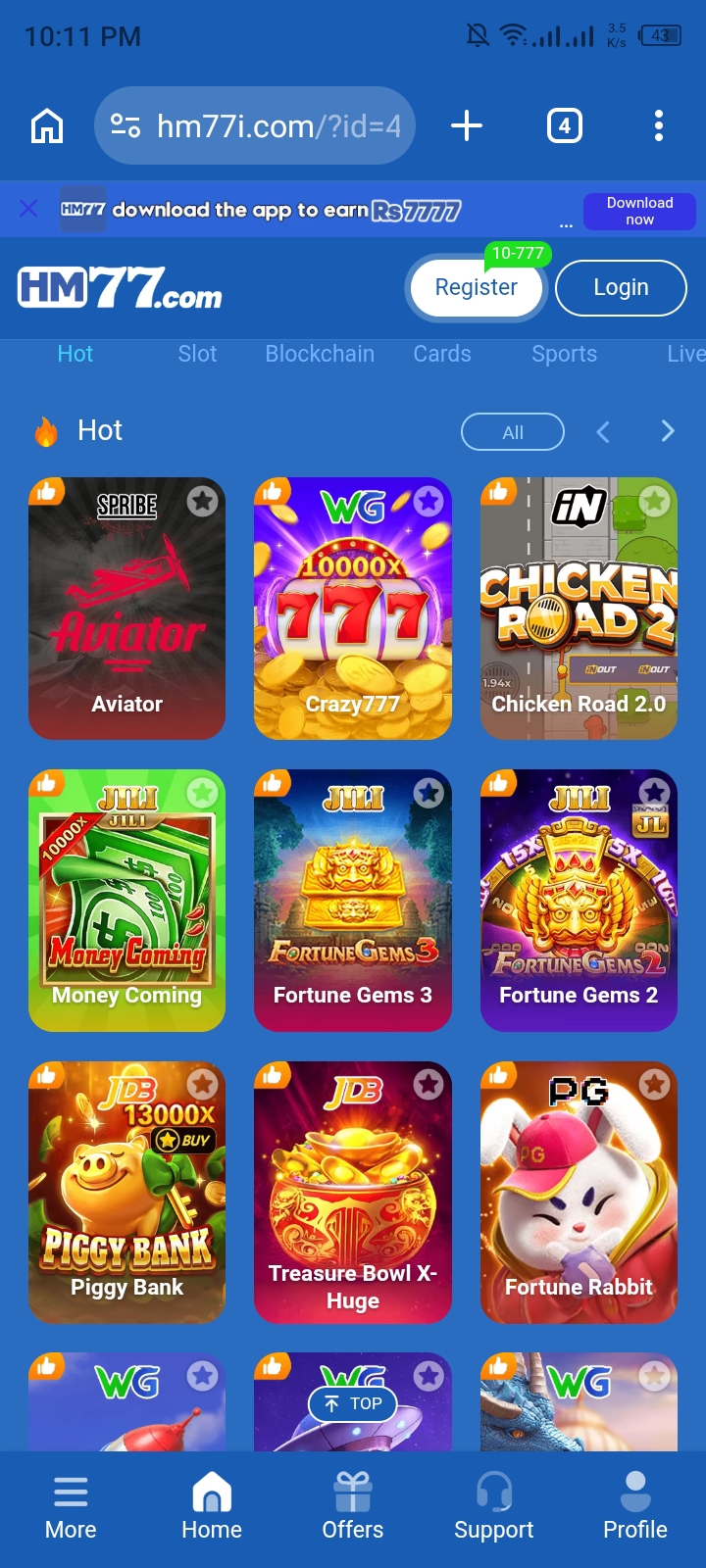 HM77 Game